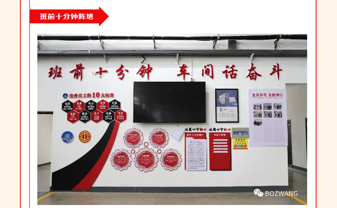 博之旺-_-經(jīng)開(kāi)區(qū)工會(huì)帶隊(duì)蒞臨我公司開(kāi)展產(chǎn)改典型企業(yè)培育觀(guān)摩交流活動(dòng)_25.jpg