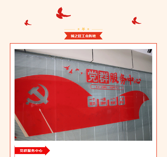 博之旺-_-經(jīng)開(kāi)區(qū)工會(huì)帶隊(duì)蒞臨我公司開(kāi)展產(chǎn)改典型企業(yè)培育觀(guān)摩交流活動(dòng)_20.jpg
